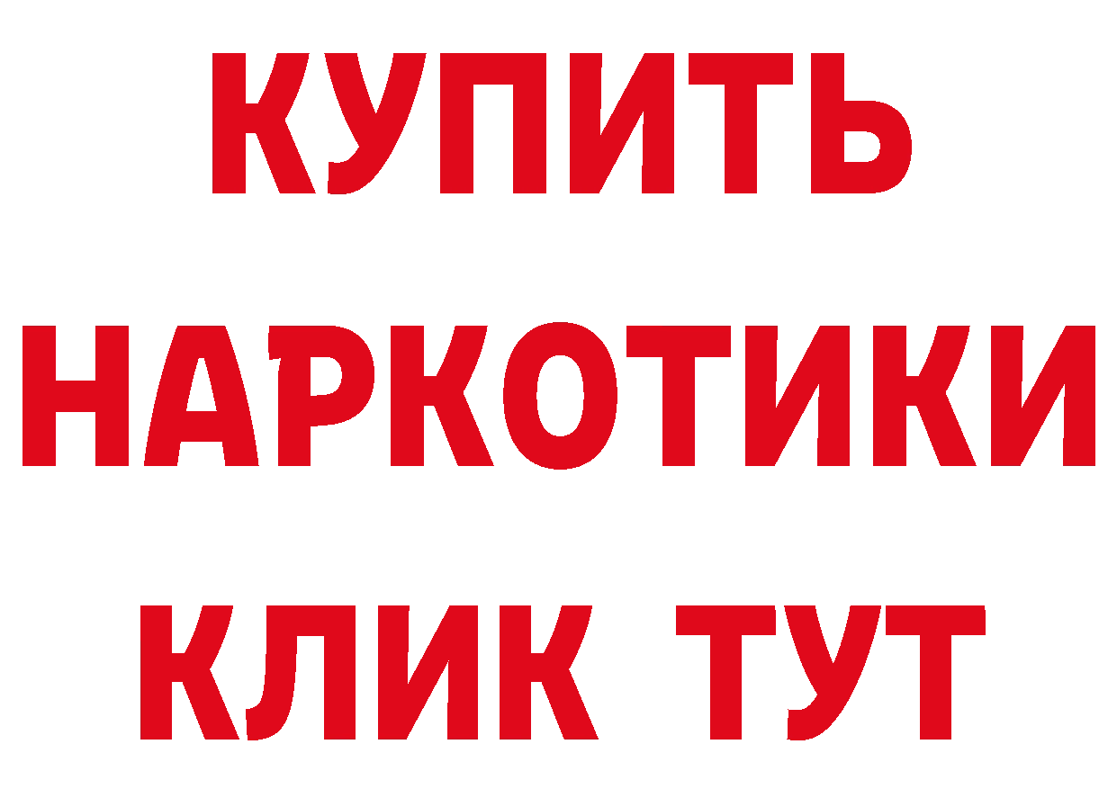 БУТИРАТ вода онион это МЕГА Гдов